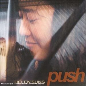 Helen Sung - Push
